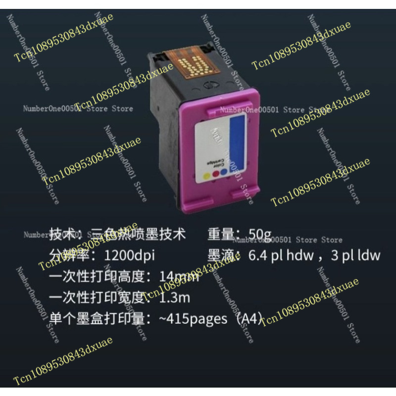 Handheld Food Printer For Baki - огляд і ціна Coffee Tea Images